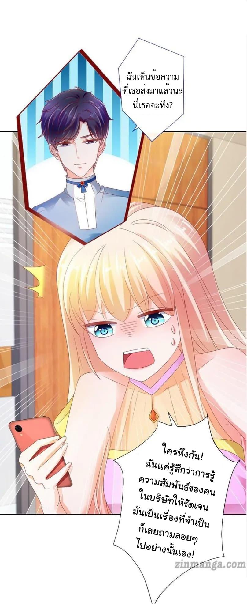 Manga-lc-com อ่านมังงะ อ่านการ์ตูน ออนไลน์ ฟรี The Lovely Wife And Strange Marriage ตอนที่ 1 2 3 4 5 6 7 8 9 10 11 12 13 14 ฟรี ไม่มีโฆษณา Manga-lc - อ่าน มังงะ อ่าน การ์ตูน ออนไลน์ อ่านมังงะ ฟรี