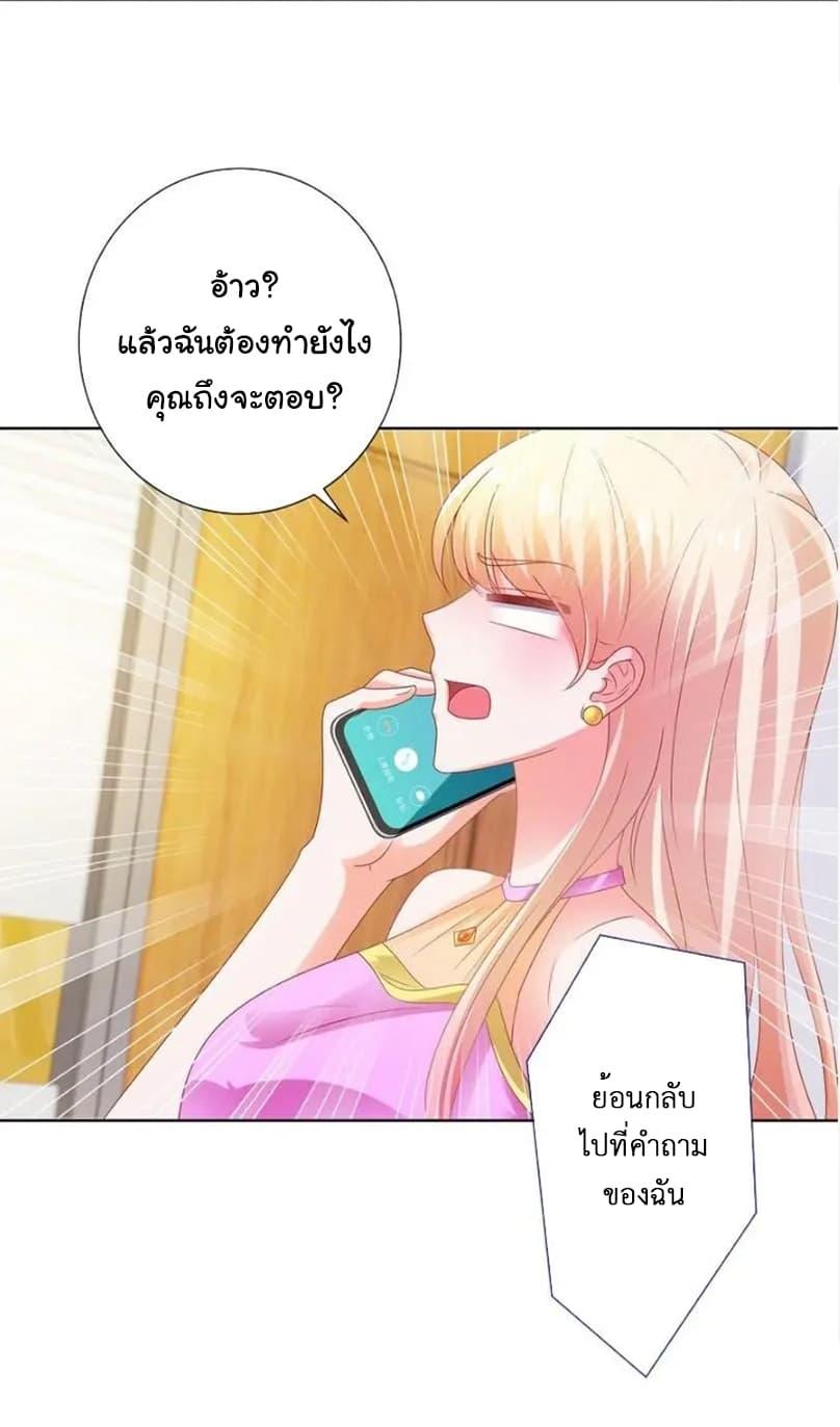 Manga-lc-com อ่านมังงะ อ่านการ์ตูน ออนไลน์ ฟรี The Lovely Wife And Strange Marriage ตอนที่ 1 2 3 4 5 6 7 8 9 10 11 12 13 14 ฟรี ไม่มีโฆษณา Manga-lc - อ่าน มังงะ อ่าน การ์ตูน ออนไลน์ อ่านมังงะ ฟรี