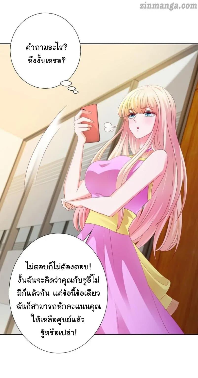 Manga-lc-com อ่านมังงะ อ่านการ์ตูน ออนไลน์ ฟรี The Lovely Wife And Strange Marriage ตอนที่ 1 2 3 4 5 6 7 8 9 10 11 12 13 14 ฟรี ไม่มีโฆษณา Manga-lc - อ่าน มังงะ อ่าน การ์ตูน ออนไลน์ อ่านมังงะ ฟรี