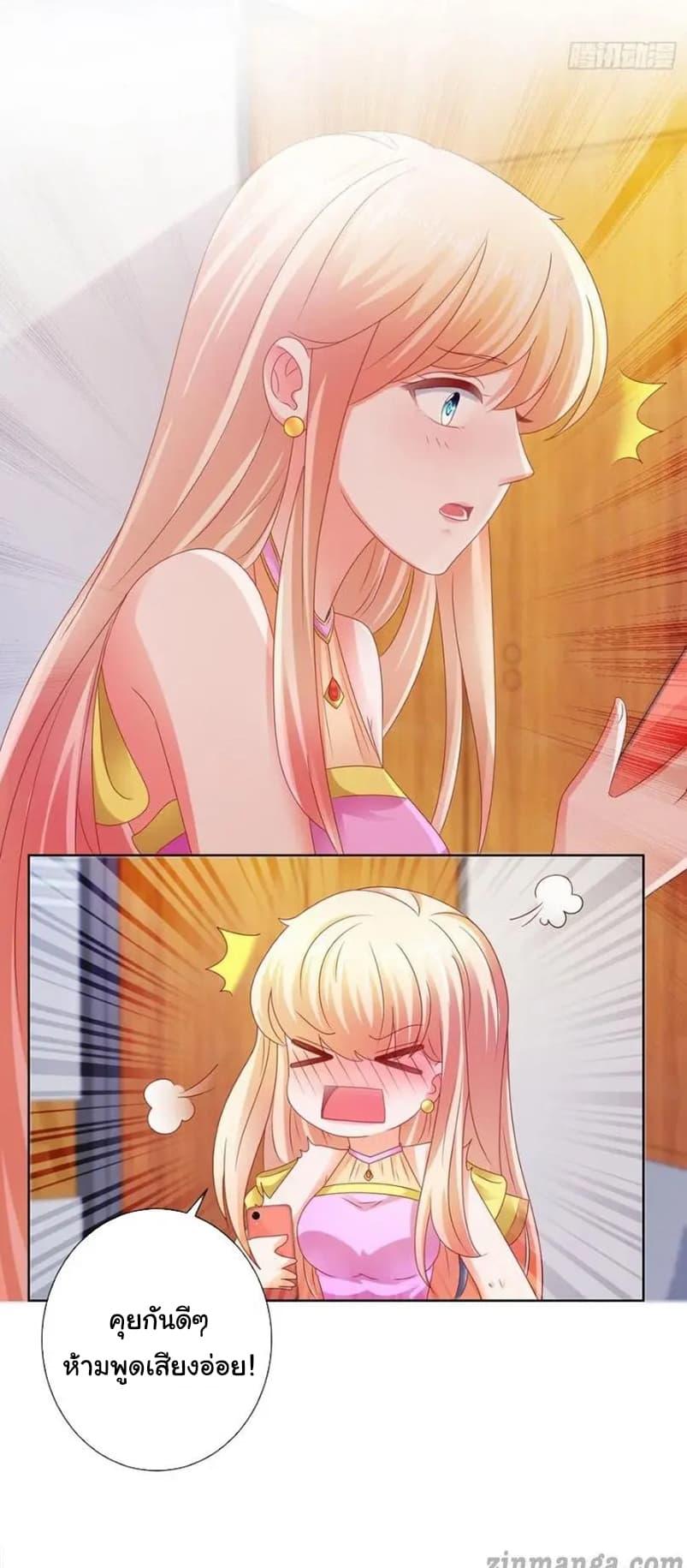 Manga-lc-com อ่านมังงะ อ่านการ์ตูน ออนไลน์ ฟรี The Lovely Wife And Strange Marriage ตอนที่ 1 2 3 4 5 6 7 8 9 10 11 12 13 14 ฟรี ไม่มีโฆษณา Manga-lc - อ่าน มังงะ อ่าน การ์ตูน ออนไลน์ อ่านมังงะ ฟรี