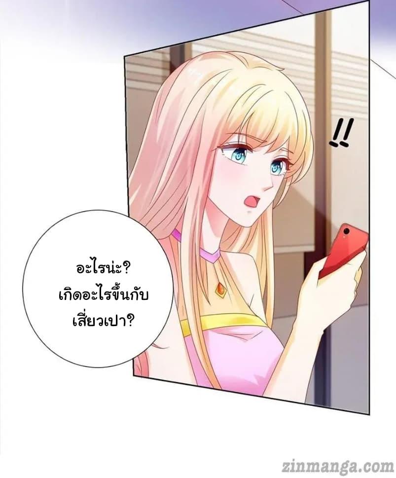 Manga-lc-com อ่านมังงะ อ่านการ์ตูน ออนไลน์ ฟรี The Lovely Wife And Strange Marriage ตอนที่ 1 2 3 4 5 6 7 8 9 10 11 12 13 14 ฟรี ไม่มีโฆษณา Manga-lc - อ่าน มังงะ อ่าน การ์ตูน ออนไลน์ อ่านมังงะ ฟรี