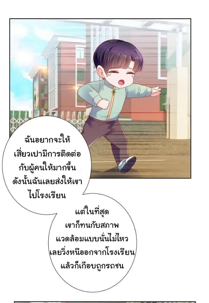 Manga-lc-com อ่านมังงะ อ่านการ์ตูน ออนไลน์ ฟรี The Lovely Wife And Strange Marriage ตอนที่ 1 2 3 4 5 6 7 8 9 10 11 12 13 14 ฟรี ไม่มีโฆษณา Manga-lc - อ่าน มังงะ อ่าน การ์ตูน ออนไลน์ อ่านมังงะ ฟรี
