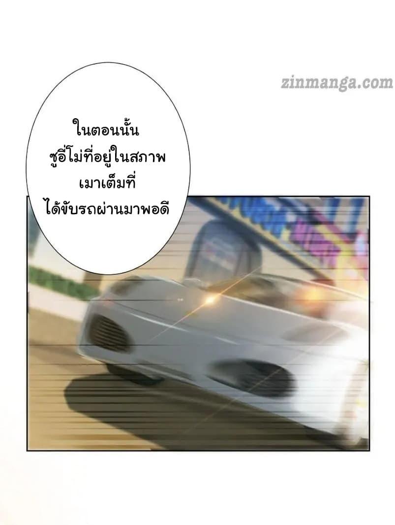Manga-lc-com อ่านมังงะ อ่านการ์ตูน ออนไลน์ ฟรี The Lovely Wife And Strange Marriage ตอนที่ 1 2 3 4 5 6 7 8 9 10 11 12 13 14 ฟรี ไม่มีโฆษณา Manga-lc - อ่าน มังงะ อ่าน การ์ตูน ออนไลน์ อ่านมังงะ ฟรี