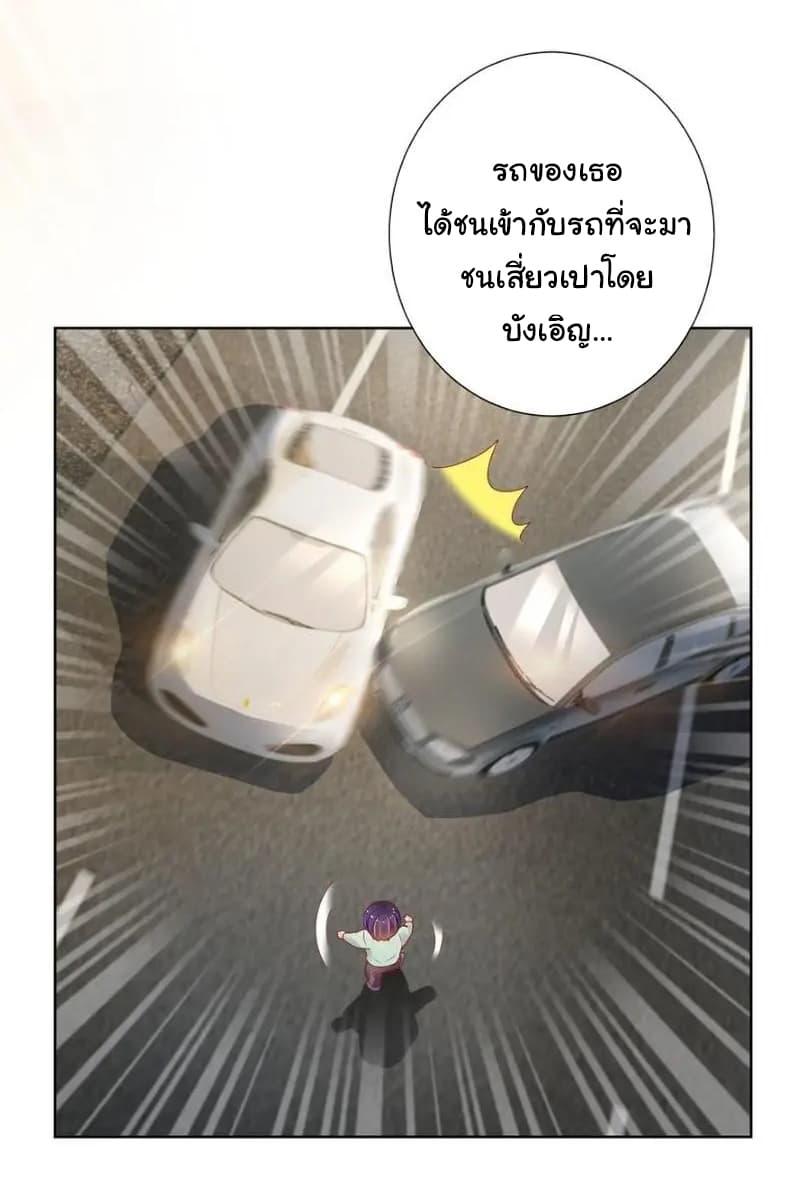Manga-lc-com อ่านมังงะ อ่านการ์ตูน ออนไลน์ ฟรี The Lovely Wife And Strange Marriage ตอนที่ 1 2 3 4 5 6 7 8 9 10 11 12 13 14 ฟรี ไม่มีโฆษณา Manga-lc - อ่าน มังงะ อ่าน การ์ตูน ออนไลน์ อ่านมังงะ ฟรี