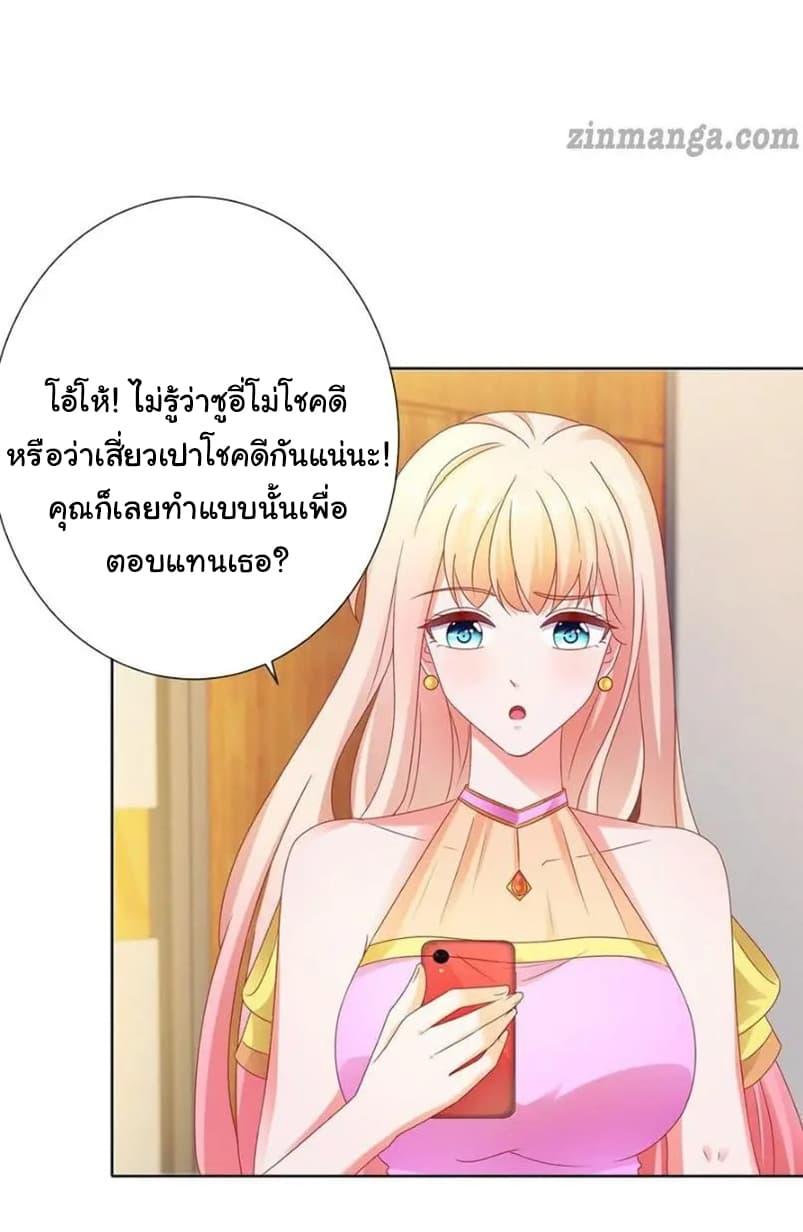 Manga-lc-com อ่านมังงะ อ่านการ์ตูน ออนไลน์ ฟรี The Lovely Wife And Strange Marriage ตอนที่ 1 2 3 4 5 6 7 8 9 10 11 12 13 14 ฟรี ไม่มีโฆษณา Manga-lc - อ่าน มังงะ อ่าน การ์ตูน ออนไลน์ อ่านมังงะ ฟรี
