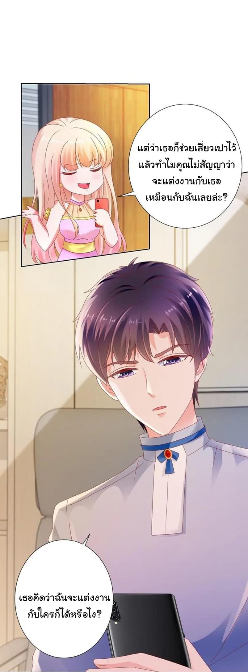 Manga-lc-com อ่านมังงะ อ่านการ์ตูน ออนไลน์ ฟรี The Lovely Wife And Strange Marriage ตอนที่ 1 2 3 4 5 6 7 8 9 10 11 12 13 14 ฟรี ไม่มีโฆษณา Manga-lc - อ่าน มังงะ อ่าน การ์ตูน ออนไลน์ อ่านมังงะ ฟรี