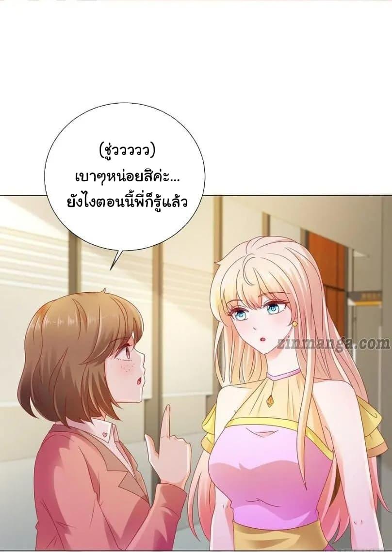 Manga-lc-com อ่านมังงะ อ่านการ์ตูน ออนไลน์ ฟรี The Lovely Wife And Strange Marriage ตอนที่ 1 2 3 4 5 6 7 8 9 10 11 12 13 14 ฟรี ไม่มีโฆษณา Manga-lc - อ่าน มังงะ อ่าน การ์ตูน ออนไลน์ อ่านมังงะ ฟรี