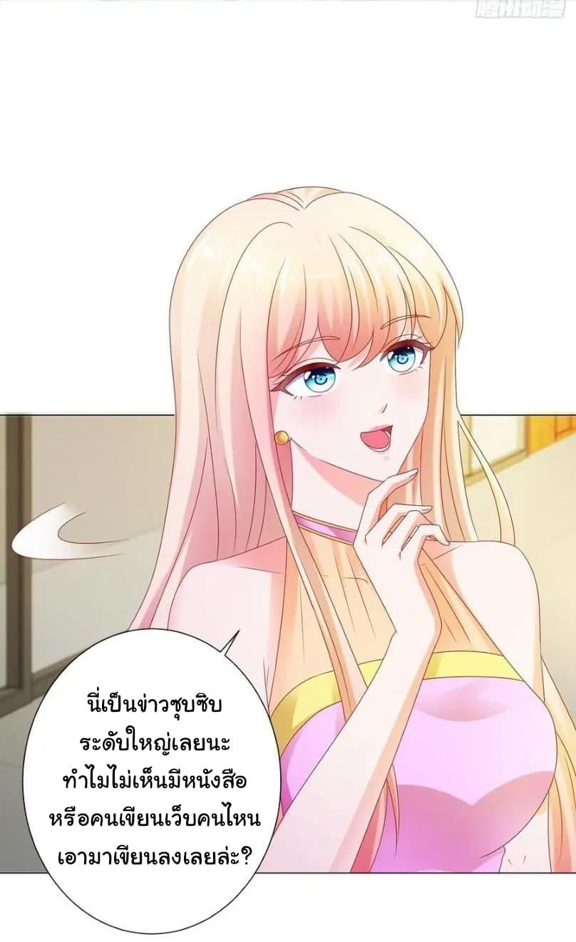 Manga-lc-com อ่านมังงะ อ่านการ์ตูน ออนไลน์ ฟรี The Lovely Wife And Strange Marriage ตอนที่ 1 2 3 4 5 6 7 8 9 10 11 12 13 14 ฟรี ไม่มีโฆษณา Manga-lc - อ่าน มังงะ อ่าน การ์ตูน ออนไลน์ อ่านมังงะ ฟรี