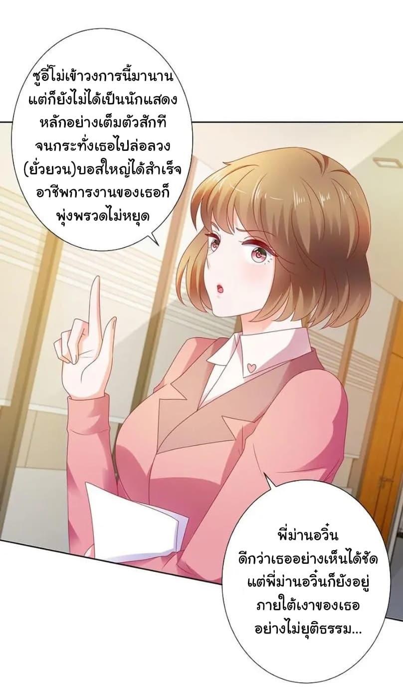 Manga-lc-com อ่านมังงะ อ่านการ์ตูน ออนไลน์ ฟรี The Lovely Wife And Strange Marriage ตอนที่ 1 2 3 4 5 6 7 8 9 10 11 12 13 14 ฟรี ไม่มีโฆษณา Manga-lc - อ่าน มังงะ อ่าน การ์ตูน ออนไลน์ อ่านมังงะ ฟรี