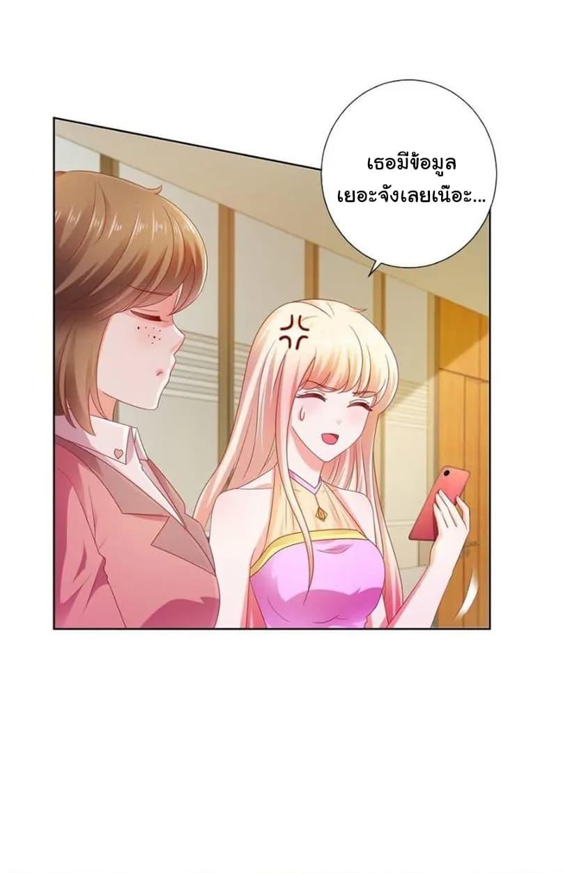 Manga-lc-com อ่านมังงะ อ่านการ์ตูน ออนไลน์ ฟรี The Lovely Wife And Strange Marriage ตอนที่ 1 2 3 4 5 6 7 8 9 10 11 12 13 14 ฟรี ไม่มีโฆษณา Manga-lc - อ่าน มังงะ อ่าน การ์ตูน ออนไลน์ อ่านมังงะ ฟรี