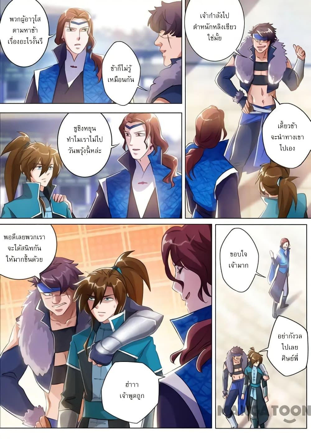 Manga-lc-com อ่านมังงะ อ่านการ์ตูน ออนไลน์ ฟรี Spirit Sword Sovereign ตอนที่ 1 2 3 4 5 6 7 8 9 10 11 12 13 14 ฟรี ไม่มีโฆษณา Manga-lc - อ่าน มังงะ อ่าน การ์ตูน ออนไลน์ อ่านมังงะ ฟรี