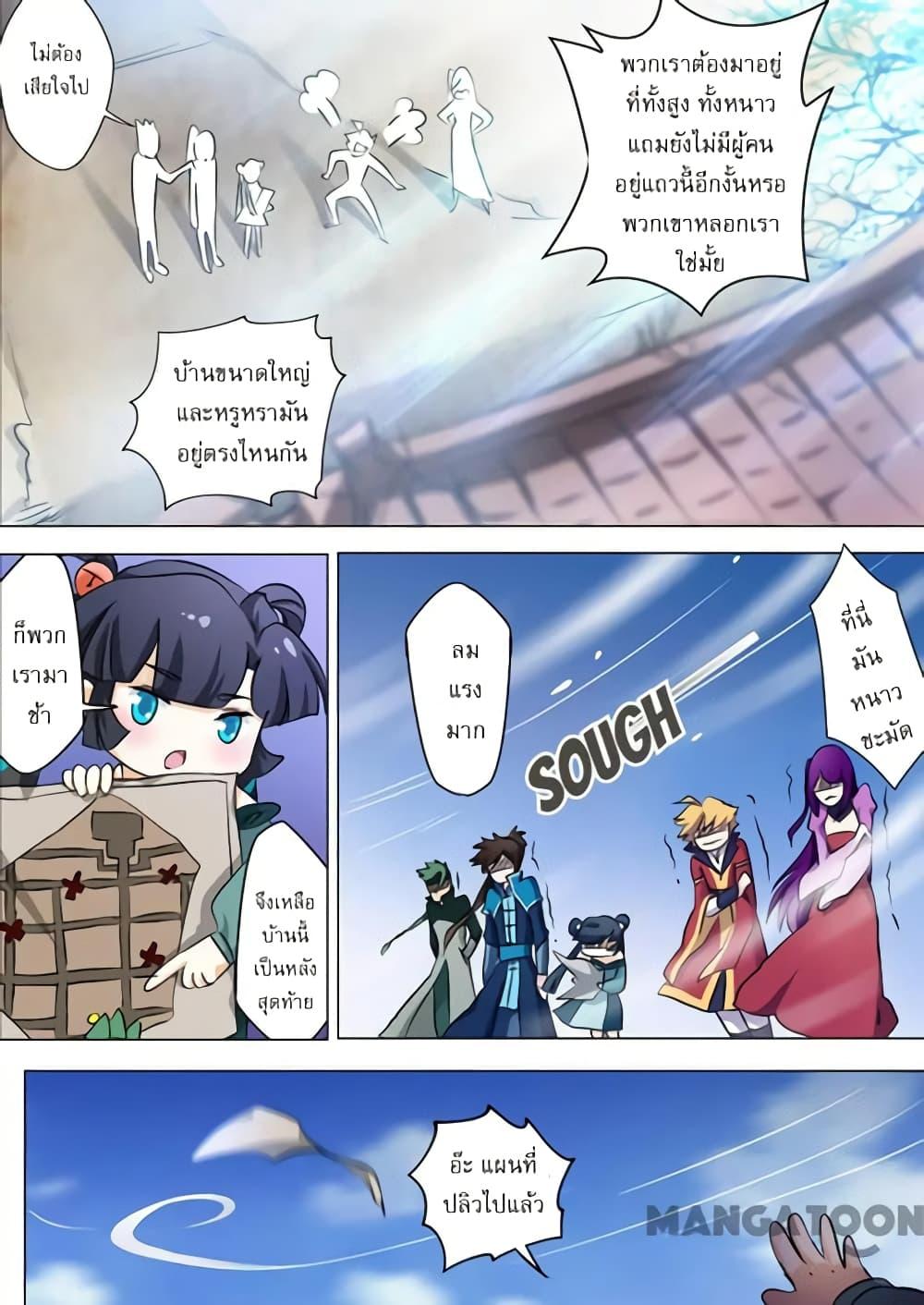 Manga-lc-com อ่านมังงะ อ่านการ์ตูน ออนไลน์ ฟรี Spirit Sword Sovereign ตอนที่ 1 2 3 4 5 6 7 8 9 10 11 12 13 14 ฟรี ไม่มีโฆษณา Manga-lc - อ่าน มังงะ อ่าน การ์ตูน ออนไลน์ อ่านมังงะ ฟรี