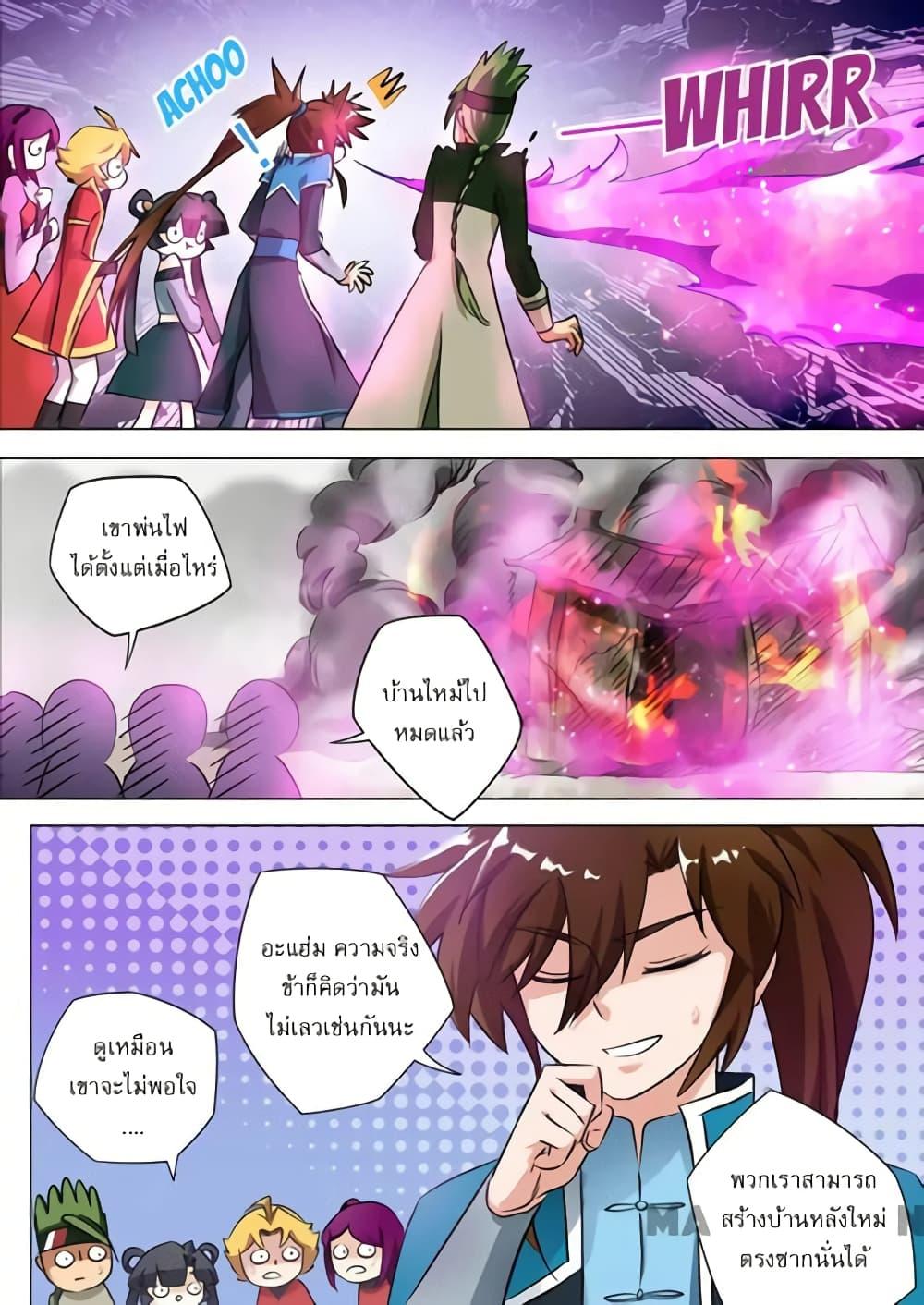 Manga-lc-com อ่านมังงะ อ่านการ์ตูน ออนไลน์ ฟรี Spirit Sword Sovereign ตอนที่ 1 2 3 4 5 6 7 8 9 10 11 12 13 14 ฟรี ไม่มีโฆษณา Manga-lc - อ่าน มังงะ อ่าน การ์ตูน ออนไลน์ อ่านมังงะ ฟรี