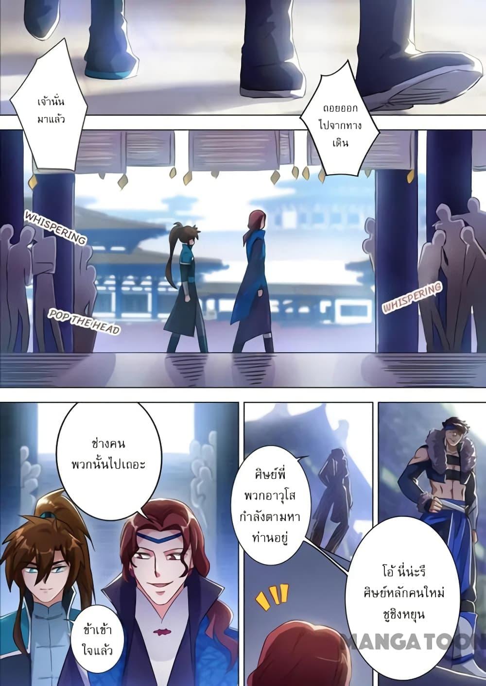 Manga-lc-com อ่านมังงะ อ่านการ์ตูน ออนไลน์ ฟรี Spirit Sword Sovereign ตอนที่ 1 2 3 4 5 6 7 8 9 10 11 12 13 14 ฟรี ไม่มีโฆษณา Manga-lc - อ่าน มังงะ อ่าน การ์ตูน ออนไลน์ อ่านมังงะ ฟรี
