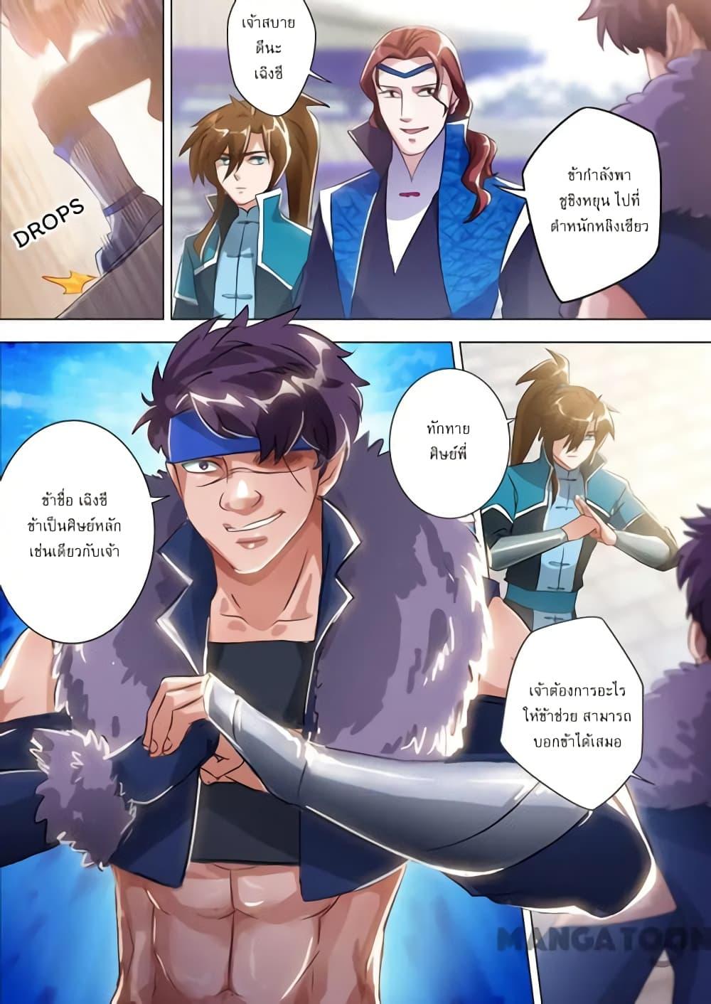 Manga-lc-com อ่านมังงะ อ่านการ์ตูน ออนไลน์ ฟรี Spirit Sword Sovereign ตอนที่ 1 2 3 4 5 6 7 8 9 10 11 12 13 14 ฟรี ไม่มีโฆษณา Manga-lc - อ่าน มังงะ อ่าน การ์ตูน ออนไลน์ อ่านมังงะ ฟรี