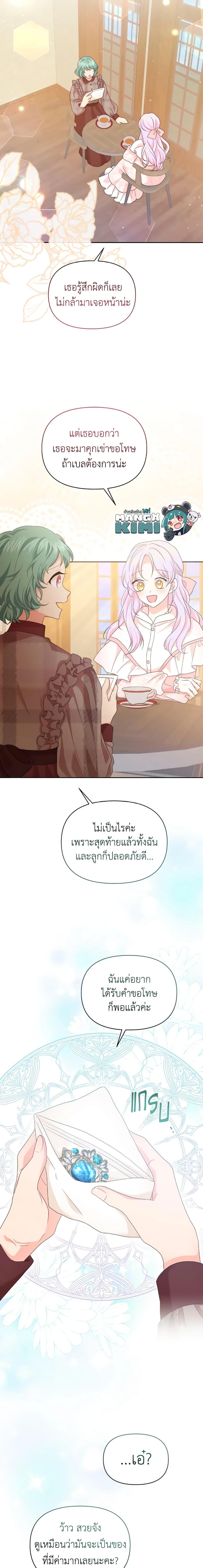 Manga-lc-com อ่านมังงะ อ่านการ์ตูน ออนไลน์ ฟรี The Returner Lady Opens a Dessert Shop ตอนที่ 1 2 3 4 5 6 7 8 9 10 11 12 13 14 ฟรี ไม่มีโฆษณา Manga-lc - อ่าน มังงะ อ่าน การ์ตูน ออนไลน์ อ่านมังงะ ฟรี