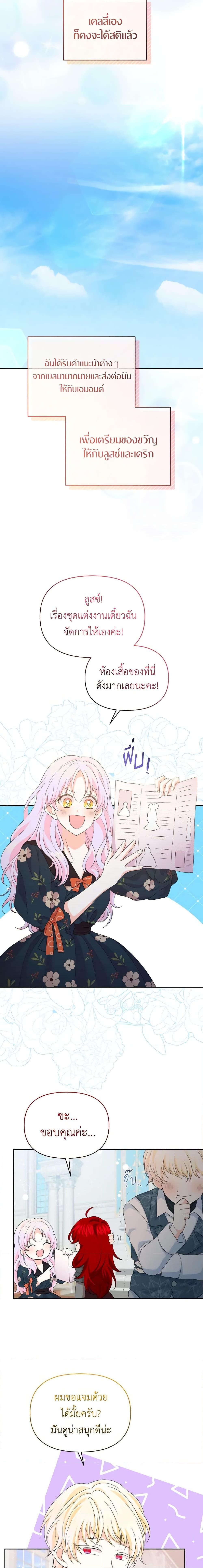 Manga-lc-com อ่านมังงะ อ่านการ์ตูน ออนไลน์ ฟรี The Returner Lady Opens a Dessert Shop ตอนที่ 1 2 3 4 5 6 7 8 9 10 11 12 13 14 ฟรี ไม่มีโฆษณา Manga-lc - อ่าน มังงะ อ่าน การ์ตูน ออนไลน์ อ่านมังงะ ฟรี