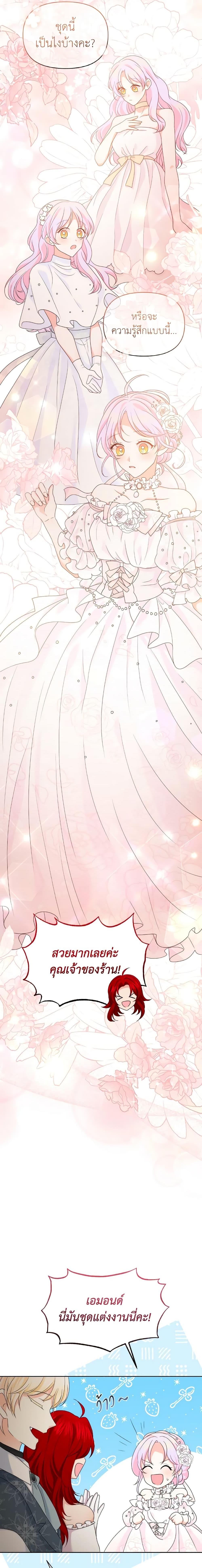 Manga-lc-com อ่านมังงะ อ่านการ์ตูน ออนไลน์ ฟรี The Returner Lady Opens a Dessert Shop ตอนที่ 1 2 3 4 5 6 7 8 9 10 11 12 13 14 ฟรี ไม่มีโฆษณา Manga-lc - อ่าน มังงะ อ่าน การ์ตูน ออนไลน์ อ่านมังงะ ฟรี