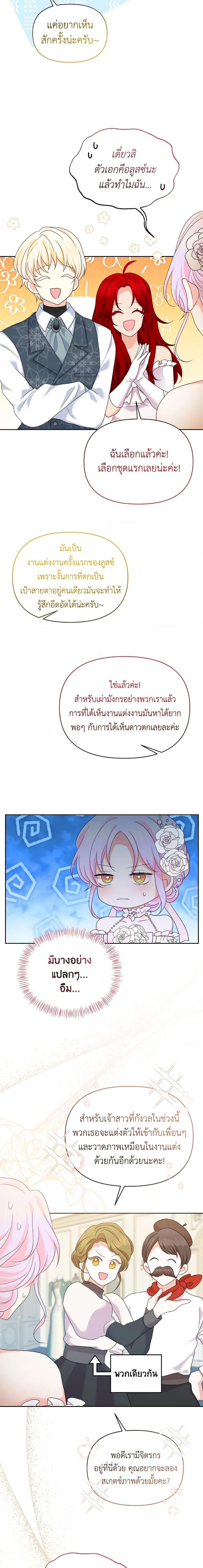 Manga-lc-com อ่านมังงะ อ่านการ์ตูน ออนไลน์ ฟรี The Returner Lady Opens a Dessert Shop ตอนที่ 1 2 3 4 5 6 7 8 9 10 11 12 13 14 ฟรี ไม่มีโฆษณา Manga-lc - อ่าน มังงะ อ่าน การ์ตูน ออนไลน์ อ่านมังงะ ฟรี