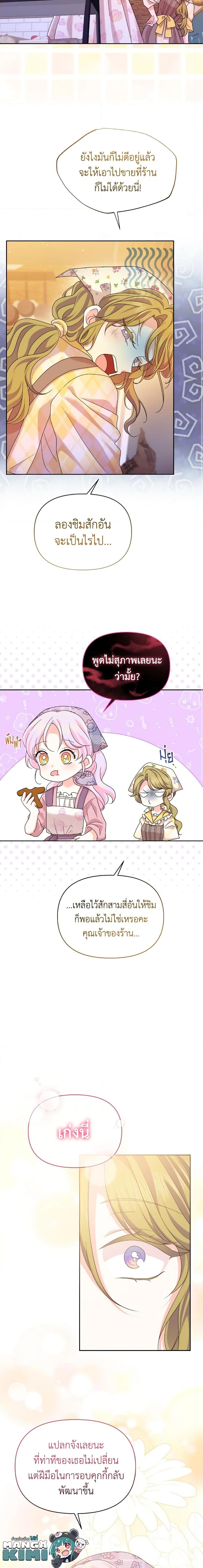 Manga-lc-com อ่านมังงะ อ่านการ์ตูน ออนไลน์ ฟรี The Returner Lady Opens a Dessert Shop ตอนที่ 1 2 3 4 5 6 7 8 9 10 11 12 13 14 ฟรี ไม่มีโฆษณา Manga-lc - อ่าน มังงะ อ่าน การ์ตูน ออนไลน์ อ่านมังงะ ฟรี