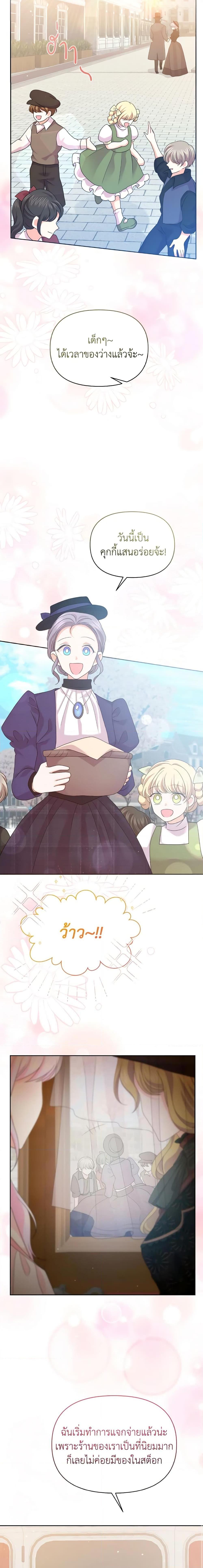 Manga-lc-com อ่านมังงะ อ่านการ์ตูน ออนไลน์ ฟรี The Returner Lady Opens a Dessert Shop ตอนที่ 1 2 3 4 5 6 7 8 9 10 11 12 13 14 ฟรี ไม่มีโฆษณา Manga-lc - อ่าน มังงะ อ่าน การ์ตูน ออนไลน์ อ่านมังงะ ฟรี