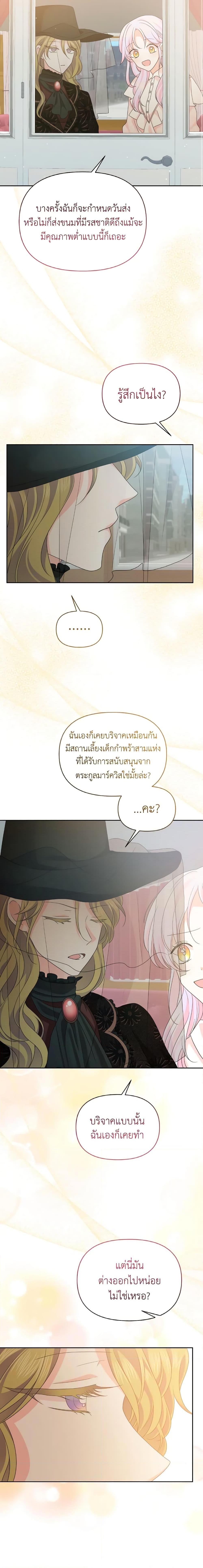Manga-lc-com อ่านมังงะ อ่านการ์ตูน ออนไลน์ ฟรี The Returner Lady Opens a Dessert Shop ตอนที่ 1 2 3 4 5 6 7 8 9 10 11 12 13 14 ฟรี ไม่มีโฆษณา Manga-lc - อ่าน มังงะ อ่าน การ์ตูน ออนไลน์ อ่านมังงะ ฟรี