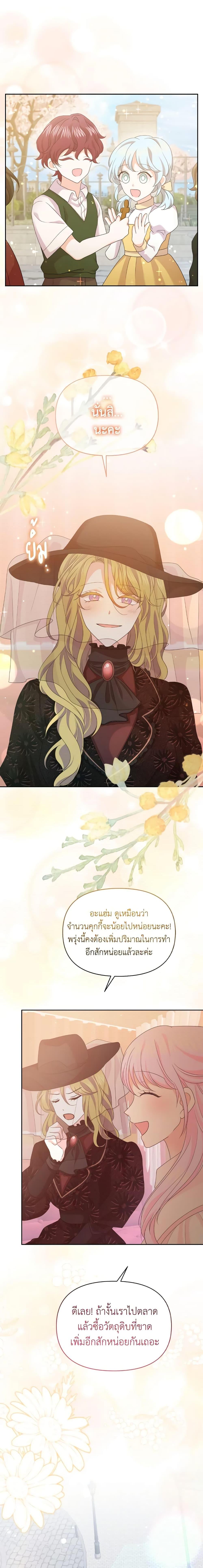 Manga-lc-com อ่านมังงะ อ่านการ์ตูน ออนไลน์ ฟรี The Returner Lady Opens a Dessert Shop ตอนที่ 1 2 3 4 5 6 7 8 9 10 11 12 13 14 ฟรี ไม่มีโฆษณา Manga-lc - อ่าน มังงะ อ่าน การ์ตูน ออนไลน์ อ่านมังงะ ฟรี