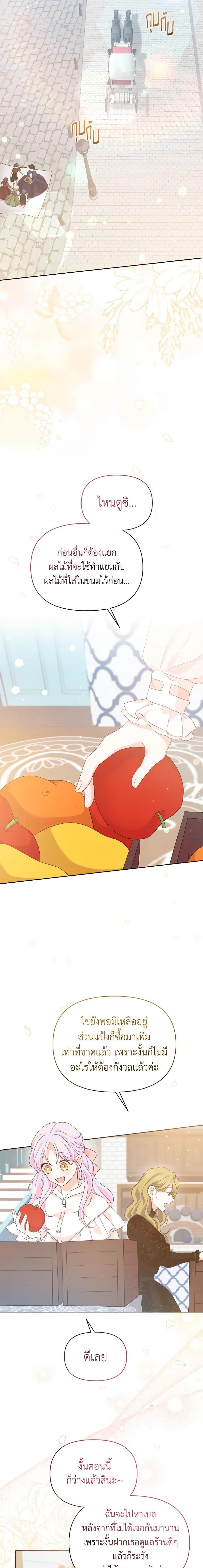 Manga-lc-com อ่านมังงะ อ่านการ์ตูน ออนไลน์ ฟรี The Returner Lady Opens a Dessert Shop ตอนที่ 1 2 3 4 5 6 7 8 9 10 11 12 13 14 ฟรี ไม่มีโฆษณา Manga-lc - อ่าน มังงะ อ่าน การ์ตูน ออนไลน์ อ่านมังงะ ฟรี