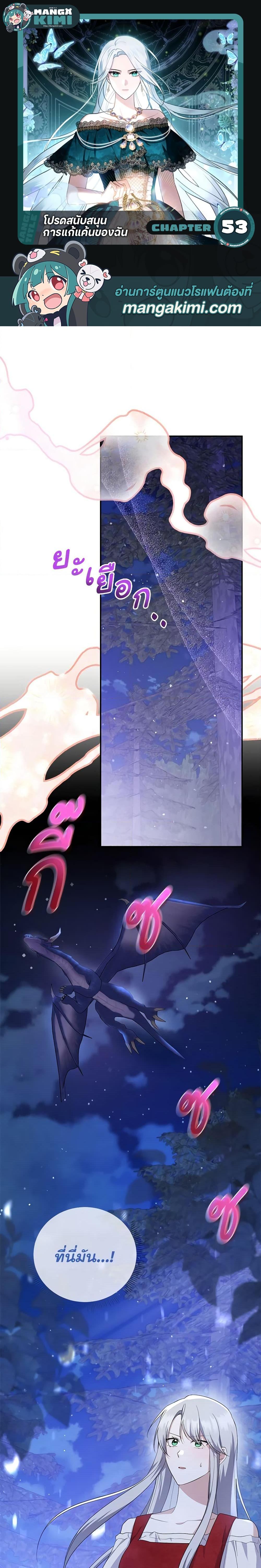 Manga-lc-com อ่านมังงะ อ่านการ์ตูน ออนไลน์ ฟรี Please Support My Revenge ตอนที่ 1 2 3 4 5 6 7 8 9 10 11 12 13 14 ฟรี ไม่มีโฆษณา Manga-lc - อ่าน มังงะ อ่าน การ์ตูน ออนไลน์ อ่านมังงะ ฟรี