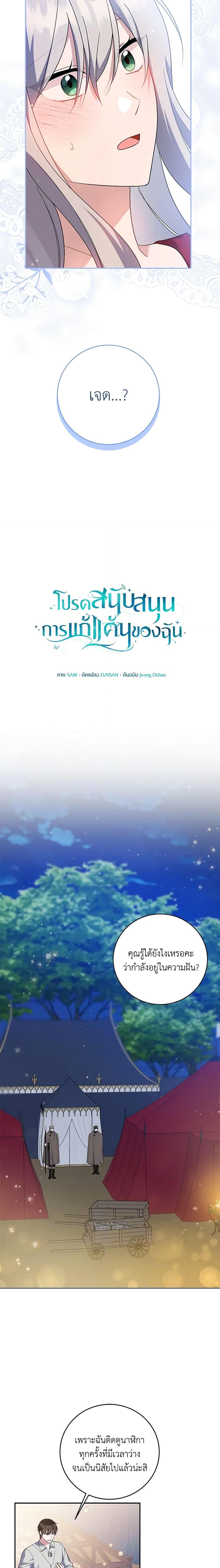 Manga-lc-com อ่านมังงะ อ่านการ์ตูน ออนไลน์ ฟรี Please Support My Revenge ตอนที่ 1 2 3 4 5 6 7 8 9 10 11 12 13 14 ฟรี ไม่มีโฆษณา Manga-lc - อ่าน มังงะ อ่าน การ์ตูน ออนไลน์ อ่านมังงะ ฟรี