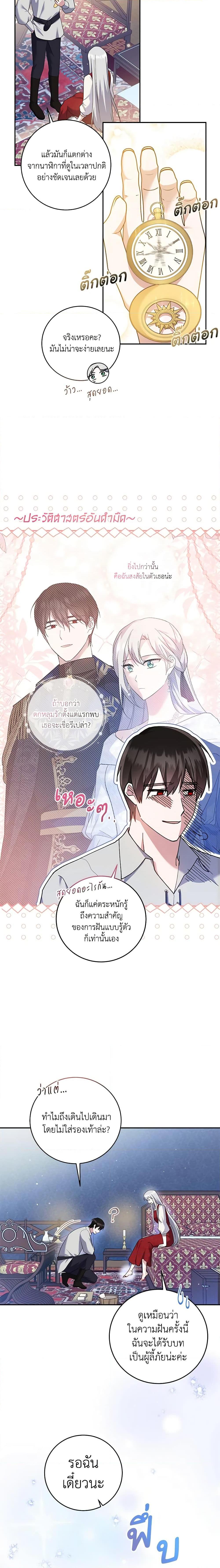 Manga-lc-com อ่านมังงะ อ่านการ์ตูน ออนไลน์ ฟรี Please Support My Revenge ตอนที่ 1 2 3 4 5 6 7 8 9 10 11 12 13 14 ฟรี ไม่มีโฆษณา Manga-lc - อ่าน มังงะ อ่าน การ์ตูน ออนไลน์ อ่านมังงะ ฟรี