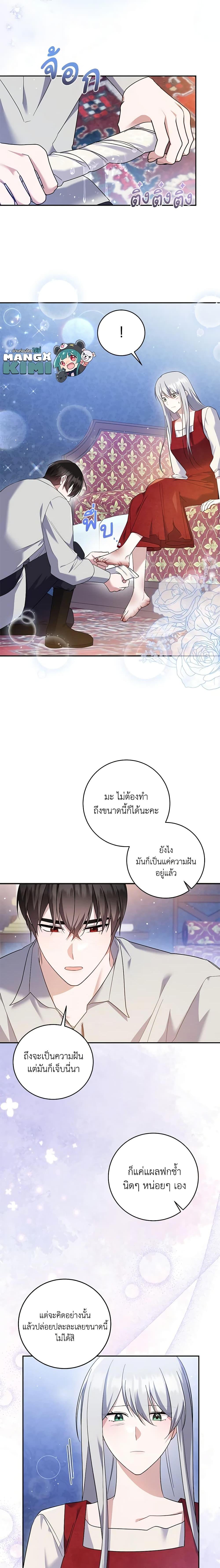 Manga-lc-com อ่านมังงะ อ่านการ์ตูน ออนไลน์ ฟรี Please Support My Revenge ตอนที่ 1 2 3 4 5 6 7 8 9 10 11 12 13 14 ฟรี ไม่มีโฆษณา Manga-lc - อ่าน มังงะ อ่าน การ์ตูน ออนไลน์ อ่านมังงะ ฟรี