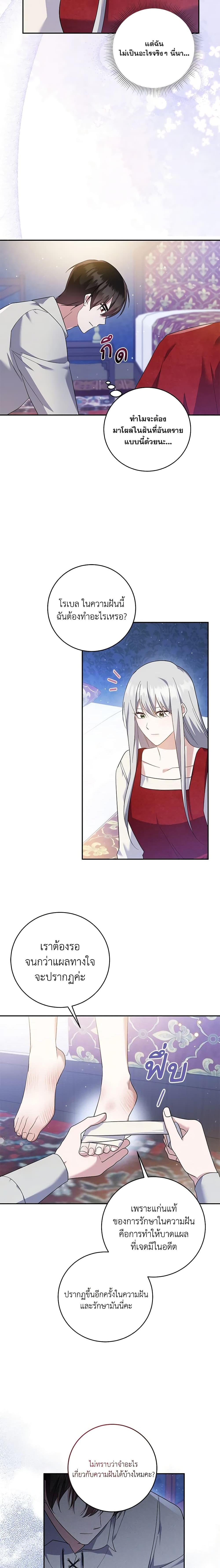 Manga-lc-com อ่านมังงะ อ่านการ์ตูน ออนไลน์ ฟรี Please Support My Revenge ตอนที่ 1 2 3 4 5 6 7 8 9 10 11 12 13 14 ฟรี ไม่มีโฆษณา Manga-lc - อ่าน มังงะ อ่าน การ์ตูน ออนไลน์ อ่านมังงะ ฟรี