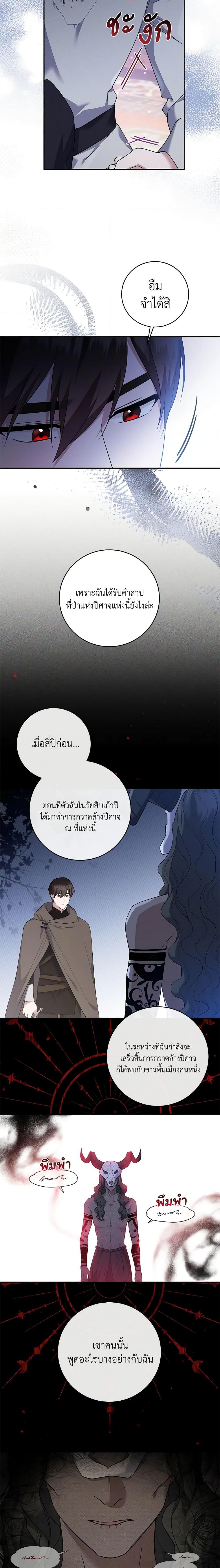 Manga-lc-com อ่านมังงะ อ่านการ์ตูน ออนไลน์ ฟรี Please Support My Revenge ตอนที่ 1 2 3 4 5 6 7 8 9 10 11 12 13 14 ฟรี ไม่มีโฆษณา Manga-lc - อ่าน มังงะ อ่าน การ์ตูน ออนไลน์ อ่านมังงะ ฟรี