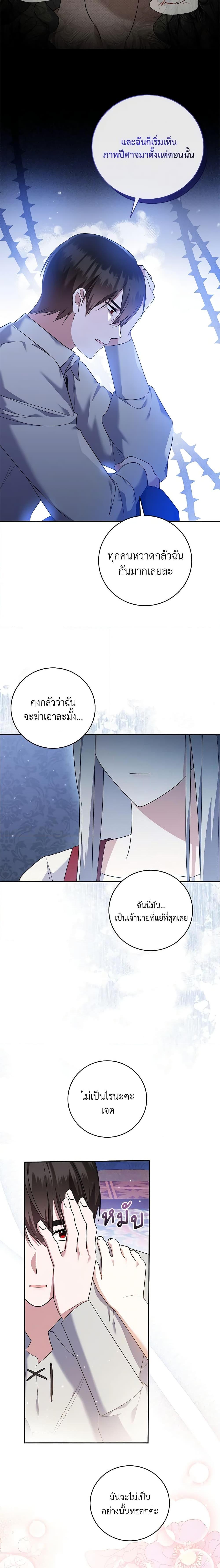 Manga-lc-com อ่านมังงะ อ่านการ์ตูน ออนไลน์ ฟรี Please Support My Revenge ตอนที่ 1 2 3 4 5 6 7 8 9 10 11 12 13 14 ฟรี ไม่มีโฆษณา Manga-lc - อ่าน มังงะ อ่าน การ์ตูน ออนไลน์ อ่านมังงะ ฟรี