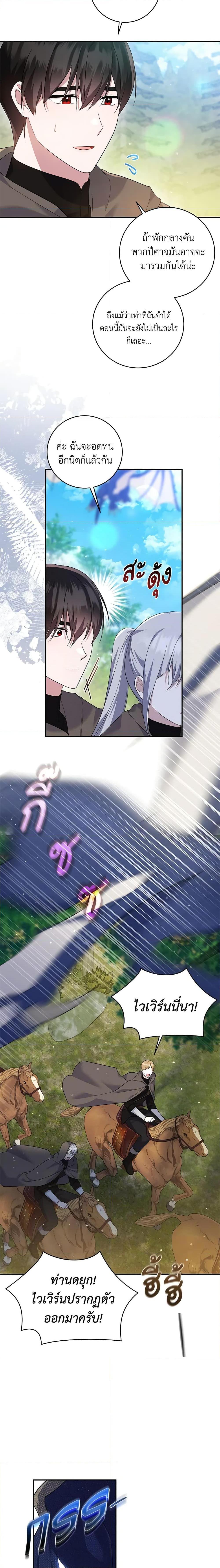 Manga-lc-com อ่านมังงะ อ่านการ์ตูน ออนไลน์ ฟรี Please Support My Revenge ตอนที่ 1 2 3 4 5 6 7 8 9 10 11 12 13 14 ฟรี ไม่มีโฆษณา Manga-lc - อ่าน มังงะ อ่าน การ์ตูน ออนไลน์ อ่านมังงะ ฟรี