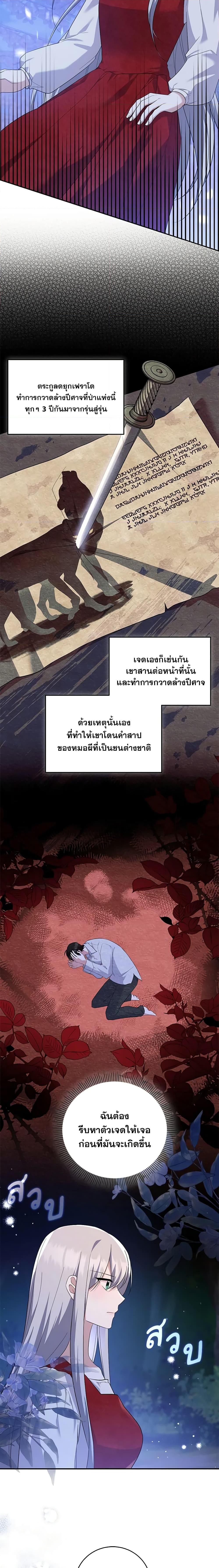 Manga-lc-com อ่านมังงะ อ่านการ์ตูน ออนไลน์ ฟรี Please Support My Revenge ตอนที่ 1 2 3 4 5 6 7 8 9 10 11 12 13 14 ฟรี ไม่มีโฆษณา Manga-lc - อ่าน มังงะ อ่าน การ์ตูน ออนไลน์ อ่านมังงะ ฟรี
