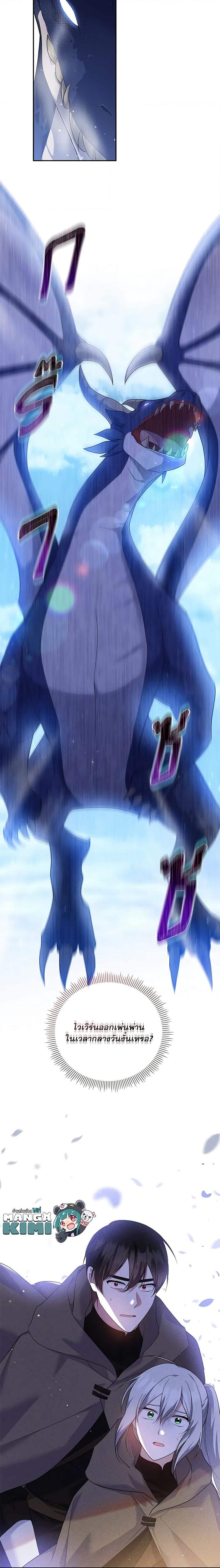 Manga-lc-com อ่านมังงะ อ่านการ์ตูน ออนไลน์ ฟรี Please Support My Revenge ตอนที่ 1 2 3 4 5 6 7 8 9 10 11 12 13 14 ฟรี ไม่มีโฆษณา Manga-lc - อ่าน มังงะ อ่าน การ์ตูน ออนไลน์ อ่านมังงะ ฟรี