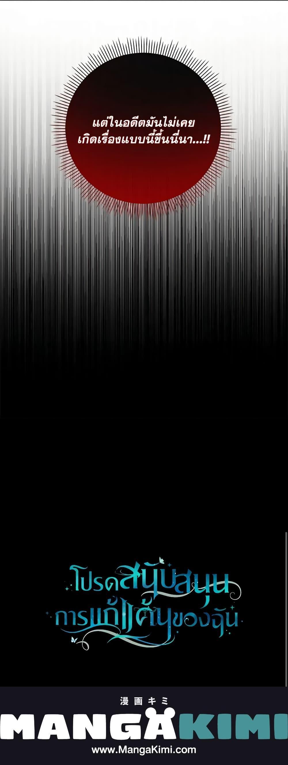 Manga-lc-com อ่านมังงะ อ่านการ์ตูน ออนไลน์ ฟรี Please Support My Revenge ตอนที่ 1 2 3 4 5 6 7 8 9 10 11 12 13 14 ฟรี ไม่มีโฆษณา Manga-lc - อ่าน มังงะ อ่าน การ์ตูน ออนไลน์ อ่านมังงะ ฟรี