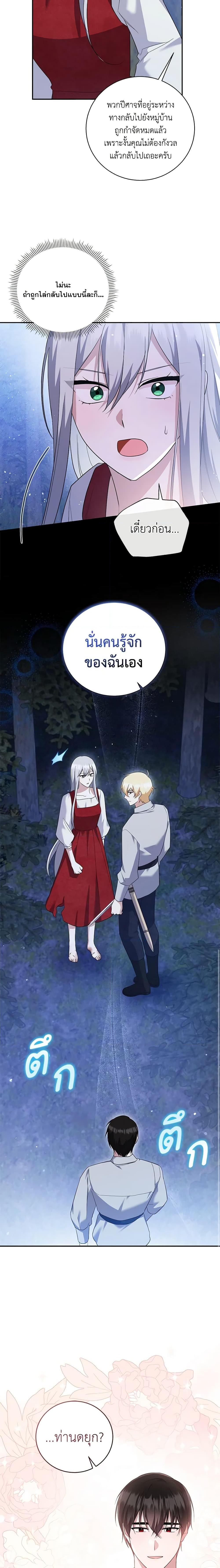 Manga-lc-com อ่านมังงะ อ่านการ์ตูน ออนไลน์ ฟรี Please Support My Revenge ตอนที่ 1 2 3 4 5 6 7 8 9 10 11 12 13 14 ฟรี ไม่มีโฆษณา Manga-lc - อ่าน มังงะ อ่าน การ์ตูน ออนไลน์ อ่านมังงะ ฟรี