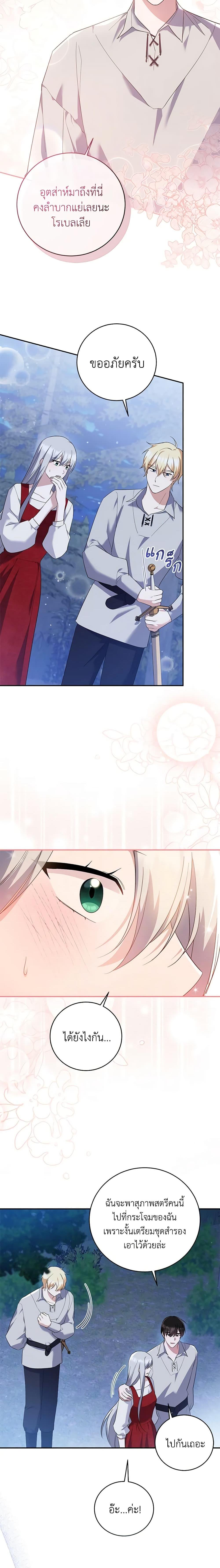 Manga-lc-com อ่านมังงะ อ่านการ์ตูน ออนไลน์ ฟรี Please Support My Revenge ตอนที่ 1 2 3 4 5 6 7 8 9 10 11 12 13 14 ฟรี ไม่มีโฆษณา Manga-lc - อ่าน มังงะ อ่าน การ์ตูน ออนไลน์ อ่านมังงะ ฟรี