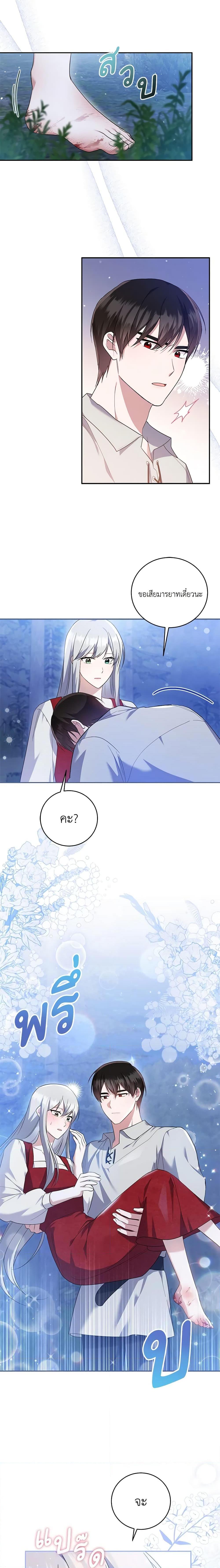 Manga-lc-com อ่านมังงะ อ่านการ์ตูน ออนไลน์ ฟรี Please Support My Revenge ตอนที่ 1 2 3 4 5 6 7 8 9 10 11 12 13 14 ฟรี ไม่มีโฆษณา Manga-lc - อ่าน มังงะ อ่าน การ์ตูน ออนไลน์ อ่านมังงะ ฟรี