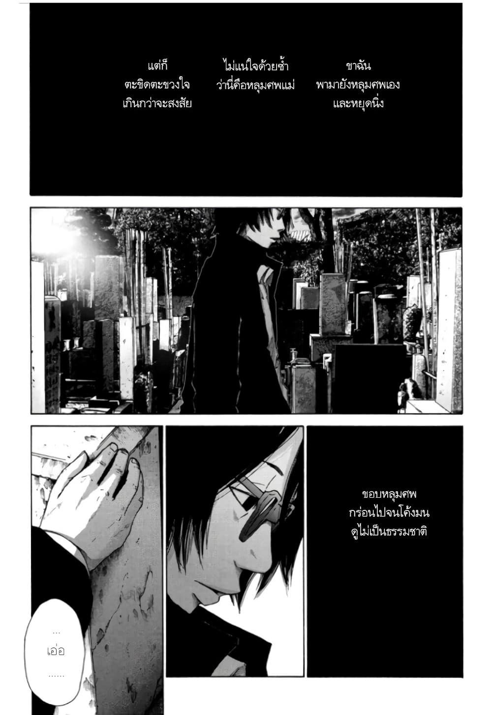 Manga-lc-com อ่านมังงะ อ่านการ์ตูน ออนไลน์ ฟรี Nijigahara Holograph ตอนที่ 1 2 3 4 5 6 7 8 9 10 11 12 13 14 ฟรี ไม่มีโฆษณา Manga-lc - อ่าน มังงะ อ่าน การ์ตูน ออนไลน์ อ่านมังงะ ฟรี