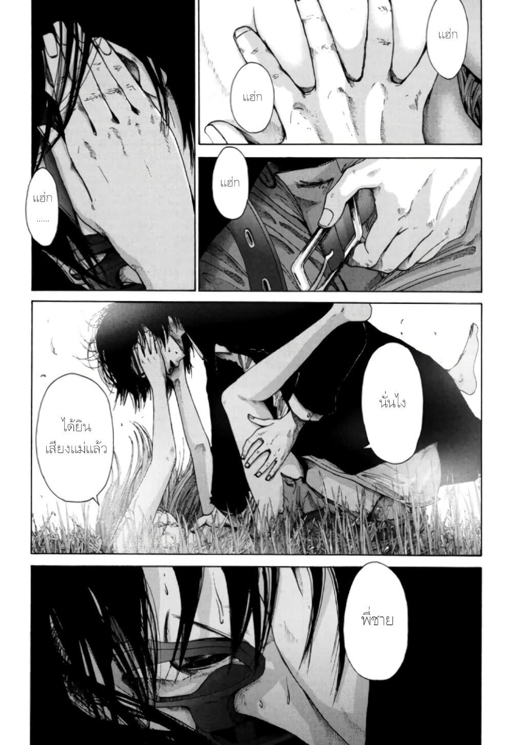 Manga-lc-com อ่านมังงะ อ่านการ์ตูน ออนไลน์ ฟรี Nijigahara Holograph ตอนที่ 1 2 3 4 5 6 7 8 9 10 11 12 13 14 ฟรี ไม่มีโฆษณา Manga-lc - อ่าน มังงะ อ่าน การ์ตูน ออนไลน์ อ่านมังงะ ฟรี