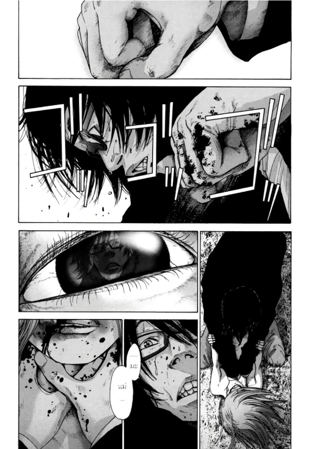 Manga-lc-com อ่านมังงะ อ่านการ์ตูน ออนไลน์ ฟรี Nijigahara Holograph ตอนที่ 1 2 3 4 5 6 7 8 9 10 11 12 13 14 ฟรี ไม่มีโฆษณา Manga-lc - อ่าน มังงะ อ่าน การ์ตูน ออนไลน์ อ่านมังงะ ฟรี