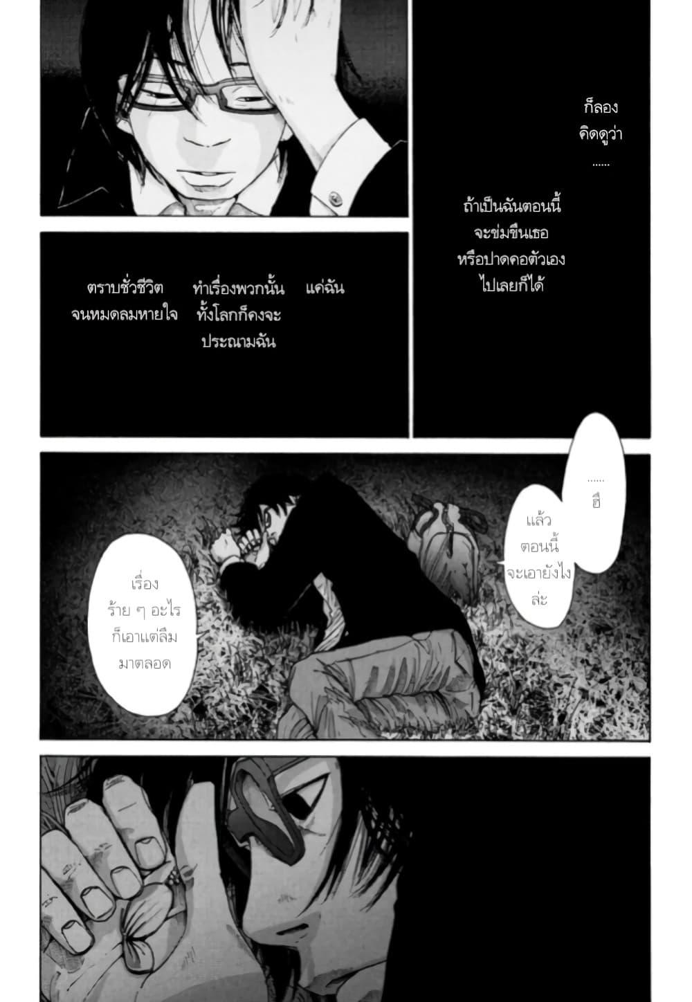 Manga-lc-com อ่านมังงะ อ่านการ์ตูน ออนไลน์ ฟรี Nijigahara Holograph ตอนที่ 1 2 3 4 5 6 7 8 9 10 11 12 13 14 ฟรี ไม่มีโฆษณา Manga-lc - อ่าน มังงะ อ่าน การ์ตูน ออนไลน์ อ่านมังงะ ฟรี