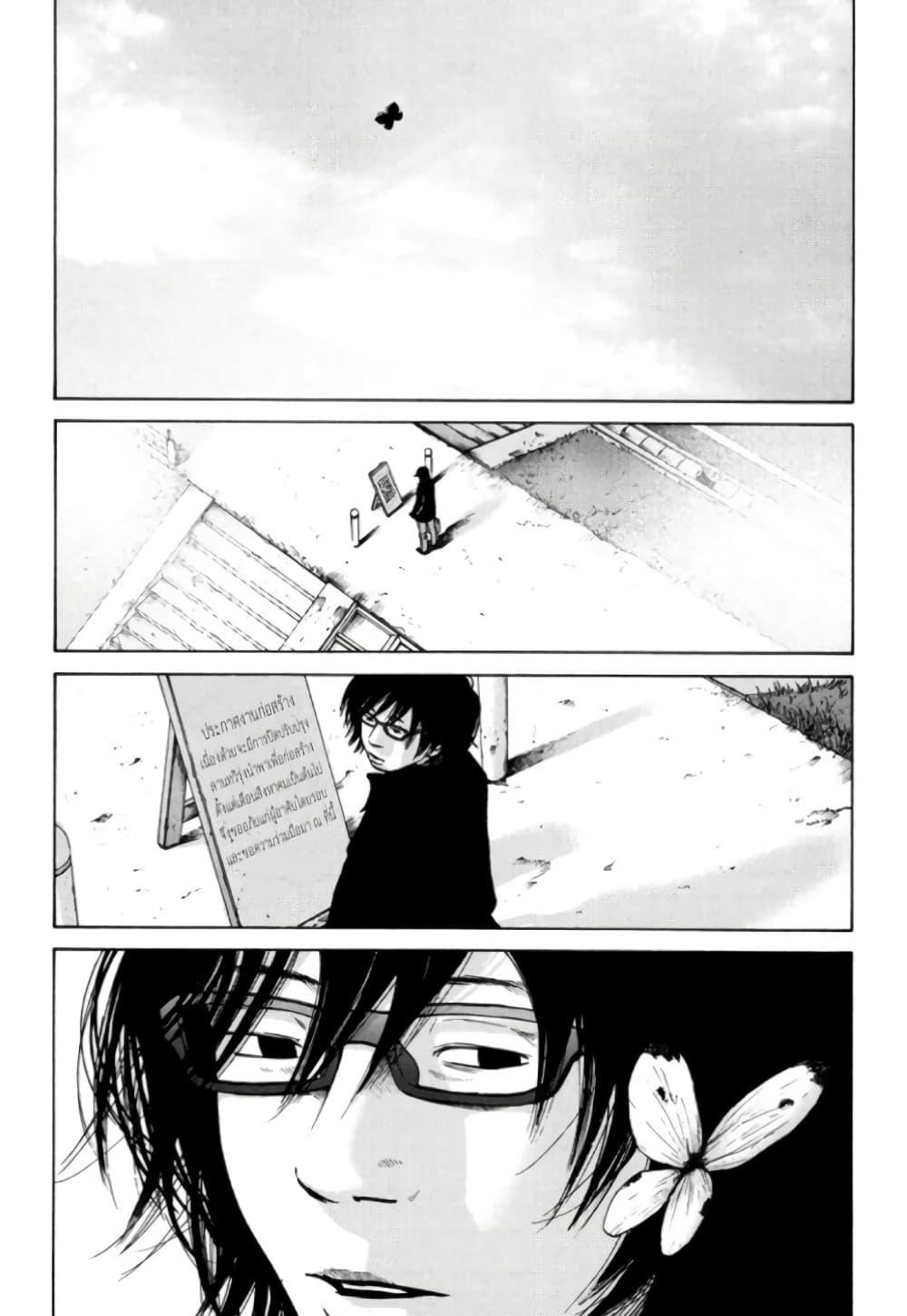 Manga-lc-com อ่านมังงะ อ่านการ์ตูน ออนไลน์ ฟรี Nijigahara Holograph ตอนที่ 1 2 3 4 5 6 7 8 9 10 11 12 13 14 ฟรี ไม่มีโฆษณา Manga-lc - อ่าน มังงะ อ่าน การ์ตูน ออนไลน์ อ่านมังงะ ฟรี