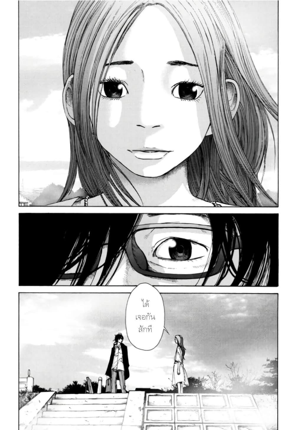 Manga-lc-com อ่านมังงะ อ่านการ์ตูน ออนไลน์ ฟรี Nijigahara Holograph ตอนที่ 1 2 3 4 5 6 7 8 9 10 11 12 13 14 ฟรี ไม่มีโฆษณา Manga-lc - อ่าน มังงะ อ่าน การ์ตูน ออนไลน์ อ่านมังงะ ฟรี