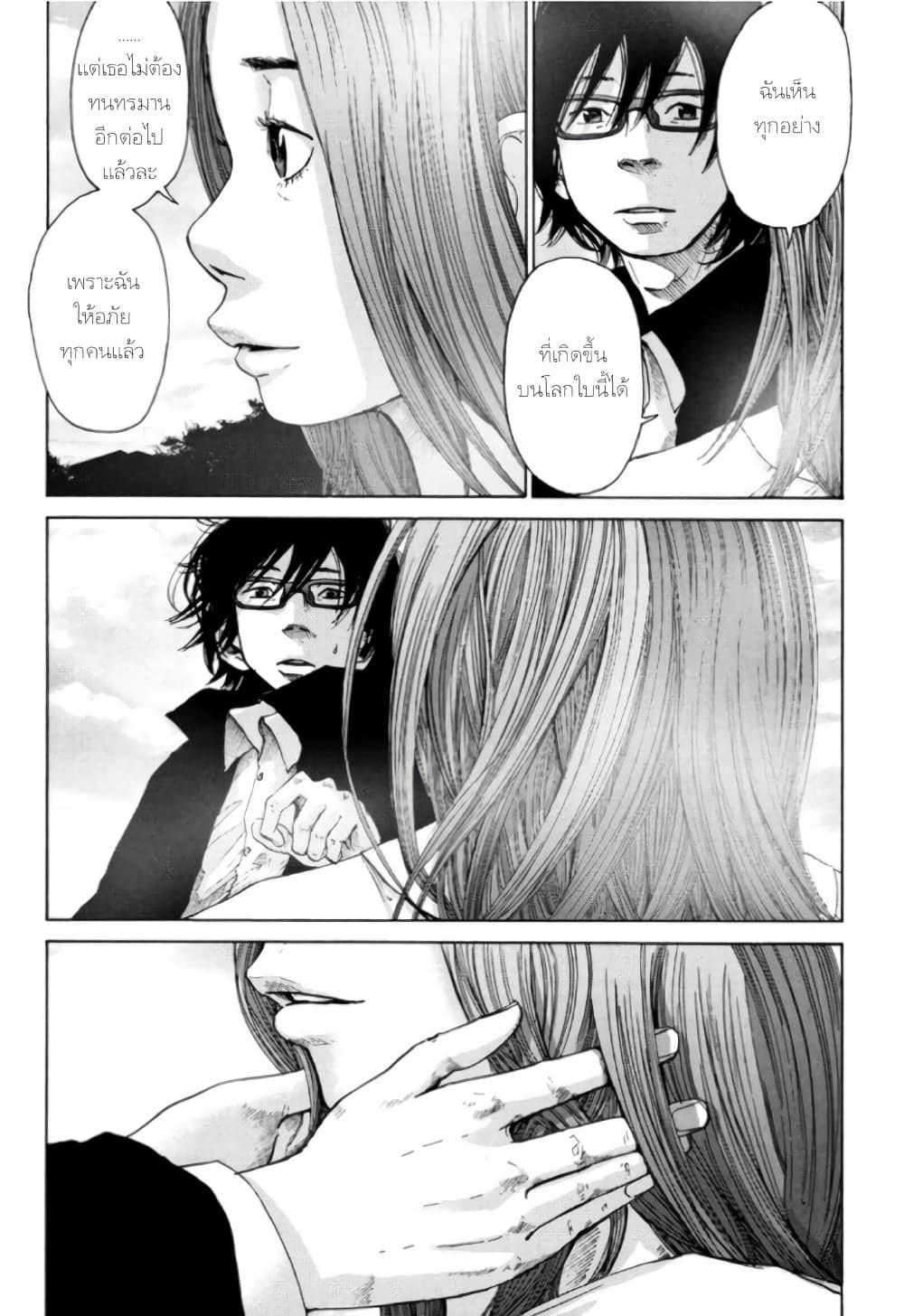 Manga-lc-com อ่านมังงะ อ่านการ์ตูน ออนไลน์ ฟรี Nijigahara Holograph ตอนที่ 1 2 3 4 5 6 7 8 9 10 11 12 13 14 ฟรี ไม่มีโฆษณา Manga-lc - อ่าน มังงะ อ่าน การ์ตูน ออนไลน์ อ่านมังงะ ฟรี