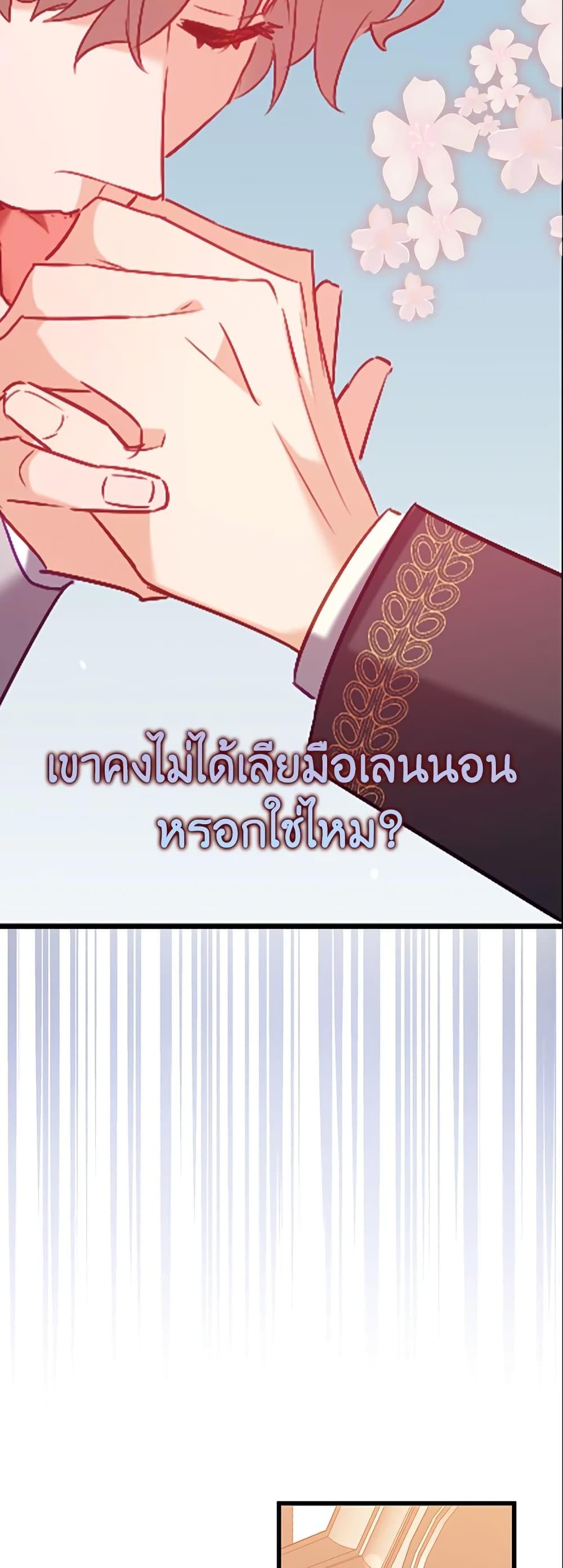 Manga-lc-com อ่านมังงะ อ่านการ์ตูน ออนไลน์ ฟรี Only Realized After Losing You ตอนที่ 1 2 3 4 5 6 7 8 9 10 11 12 13 14 ฟรี ไม่มีโฆษณา Manga-lc - อ่าน มังงะ อ่าน การ์ตูน ออนไลน์ อ่านมังงะ ฟรี